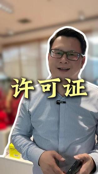 北京注册公司必看 广播电视节目制作经营许可证详细办理流程