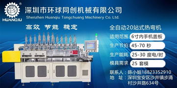 广电审批落地，LG Display广州OLED面板厂正式获批，投资305亿打造中国首条大尺寸OLED电视面板生产线